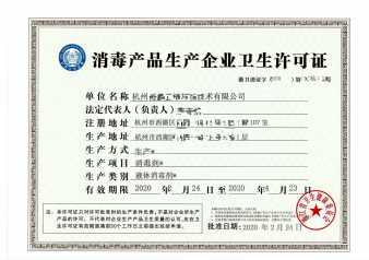 醫(yī)療器械經(jīng)營(yíng)許可證辦理全攻略 條件、流程與注意事項(xiàng)