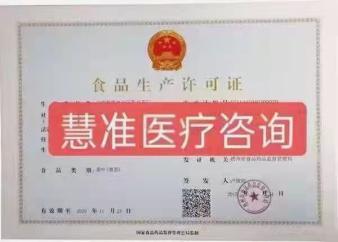 醫(yī)療器械許可專業(yè)辦理 一站式解決各地經(jīng)營(yíng)許可證與產(chǎn)品注冊(cè)證難題